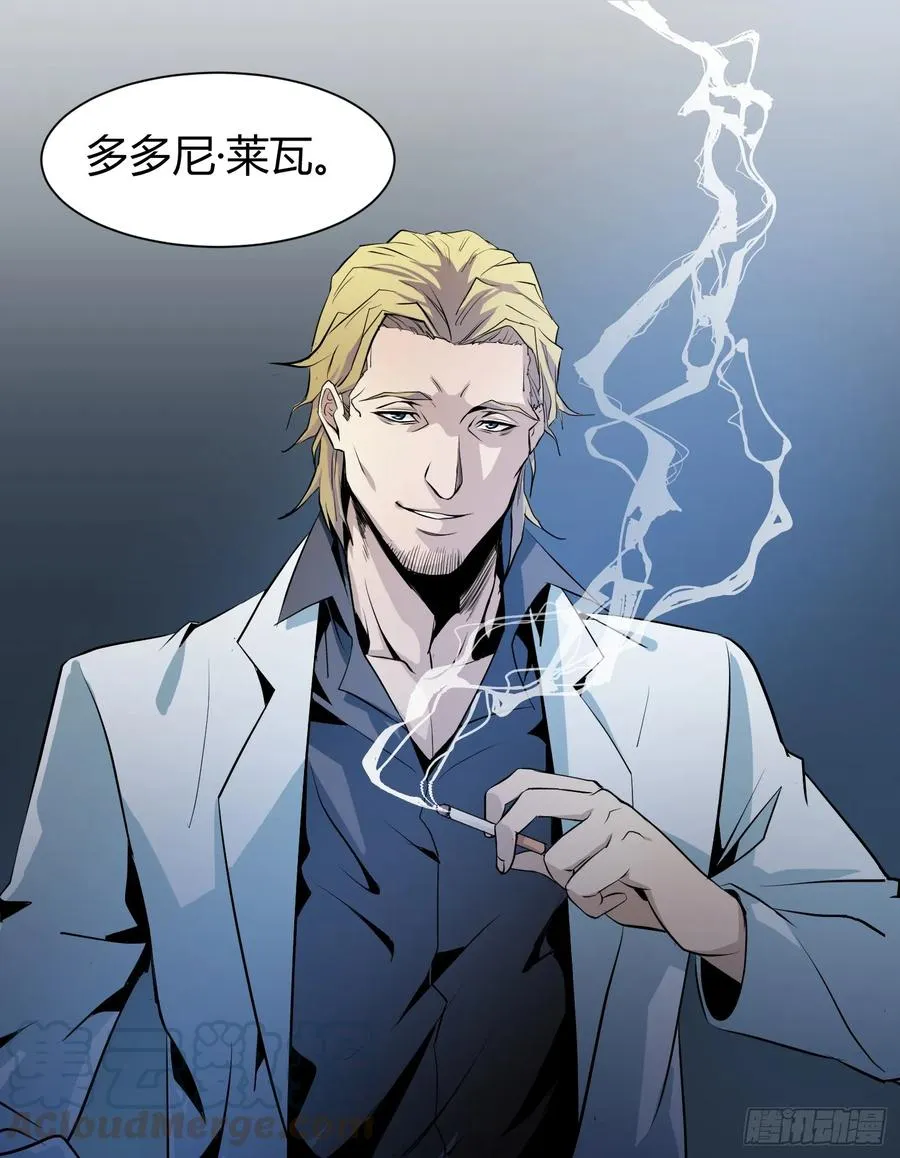 第四条：暴力6