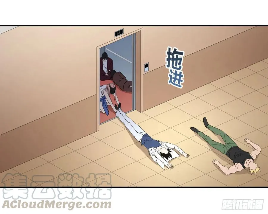 第四十三条：火并·二9