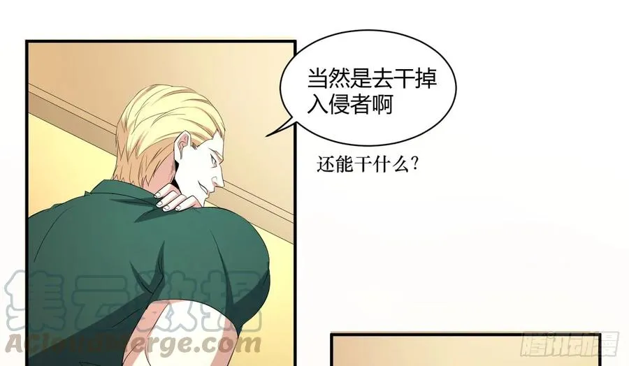 第三十一条：攻坚21