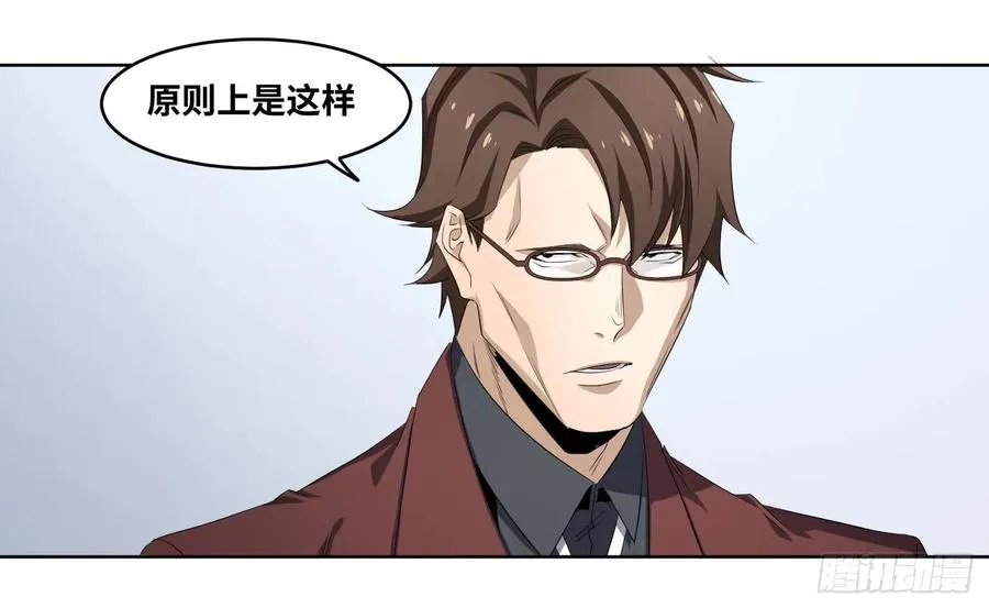 110 边境战争 一29