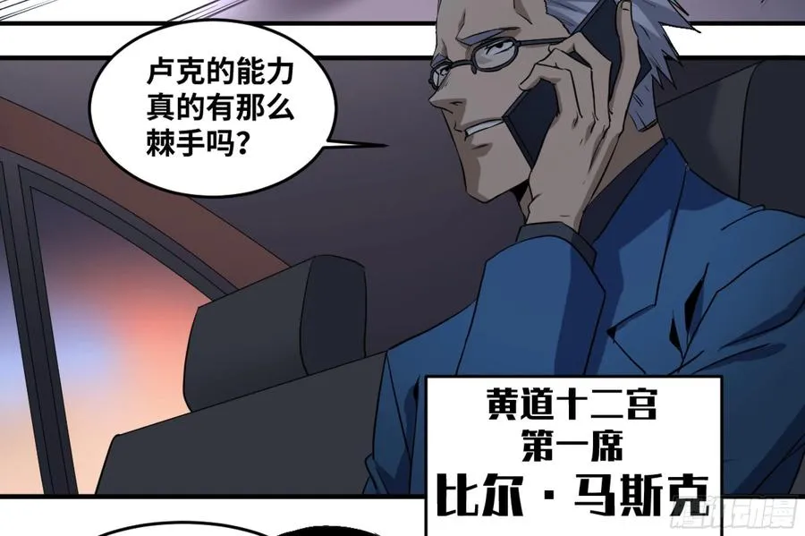 191 察觉到彼此的存在11