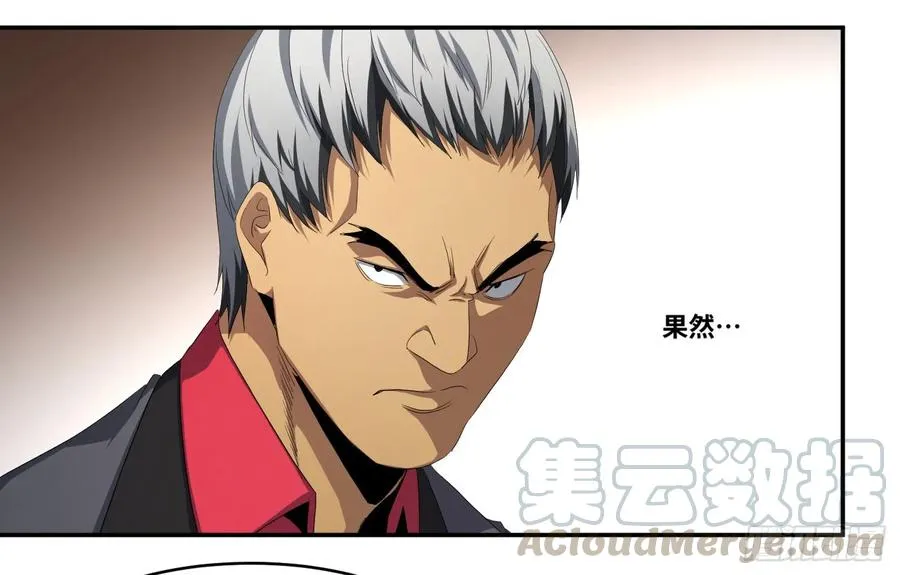 第九十一条：战前会议21