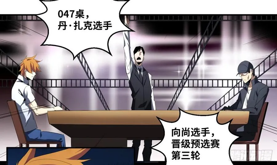 第九十条：隐患23