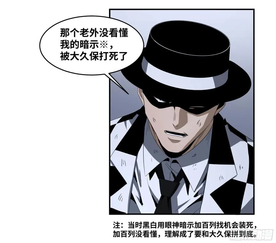 129 黄雀在行动！28