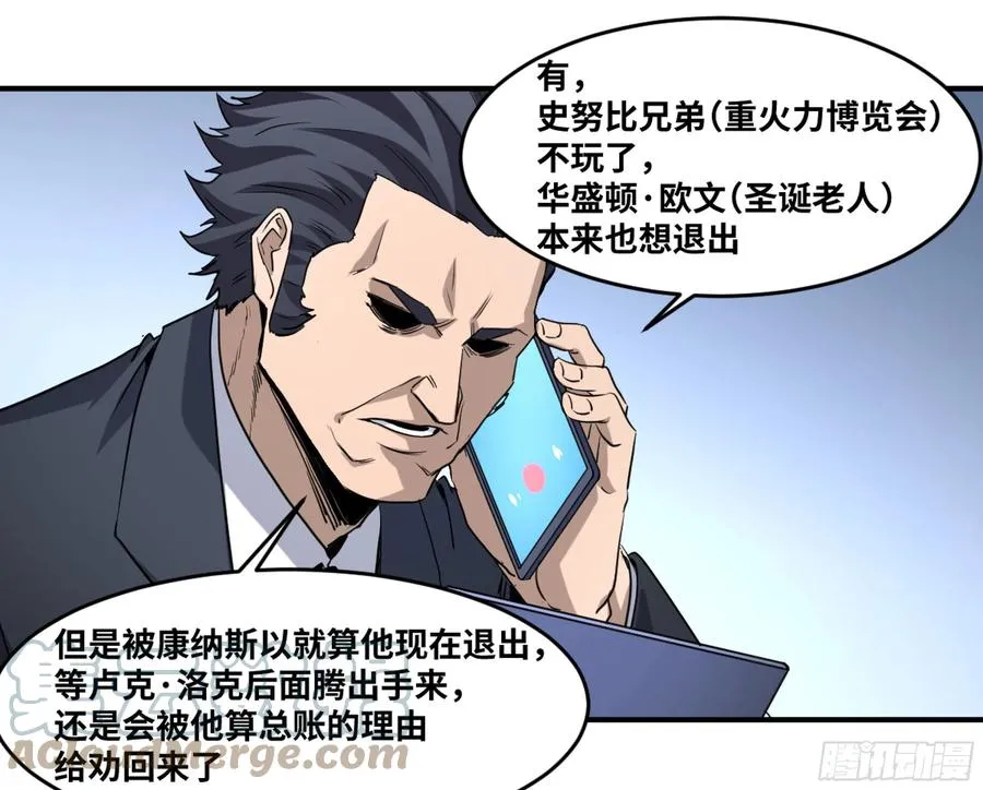 190 对策20