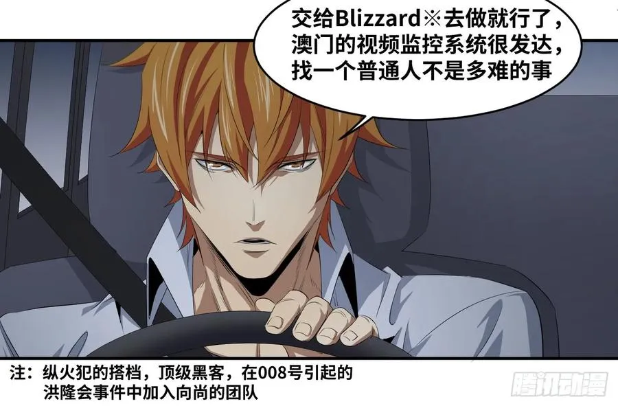 第一百零二条：代理人，确定！16