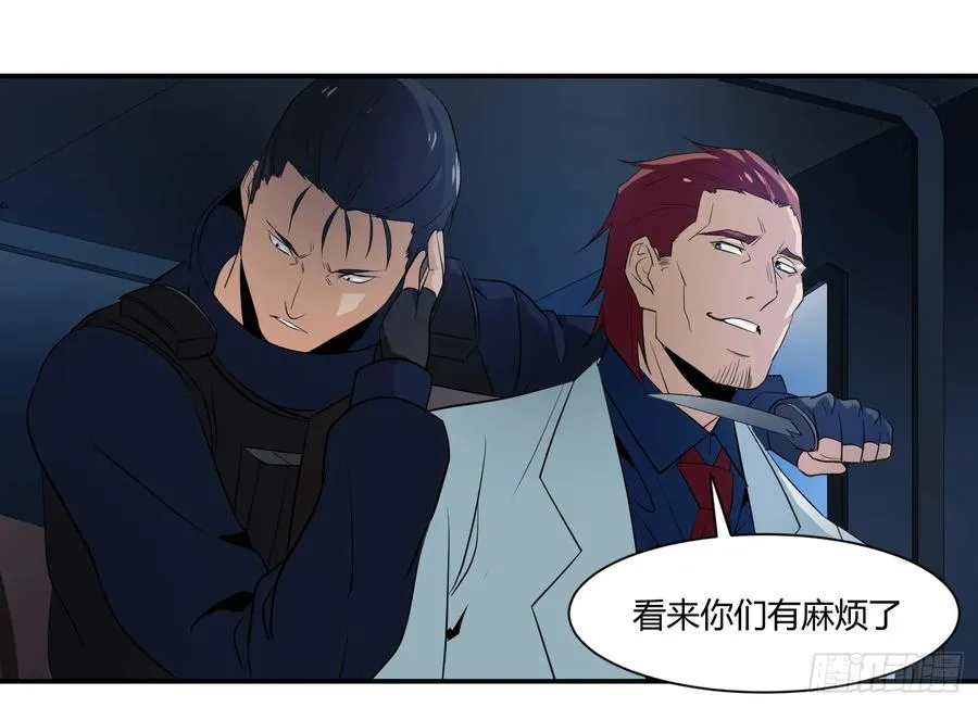 第十七条：怪物们20