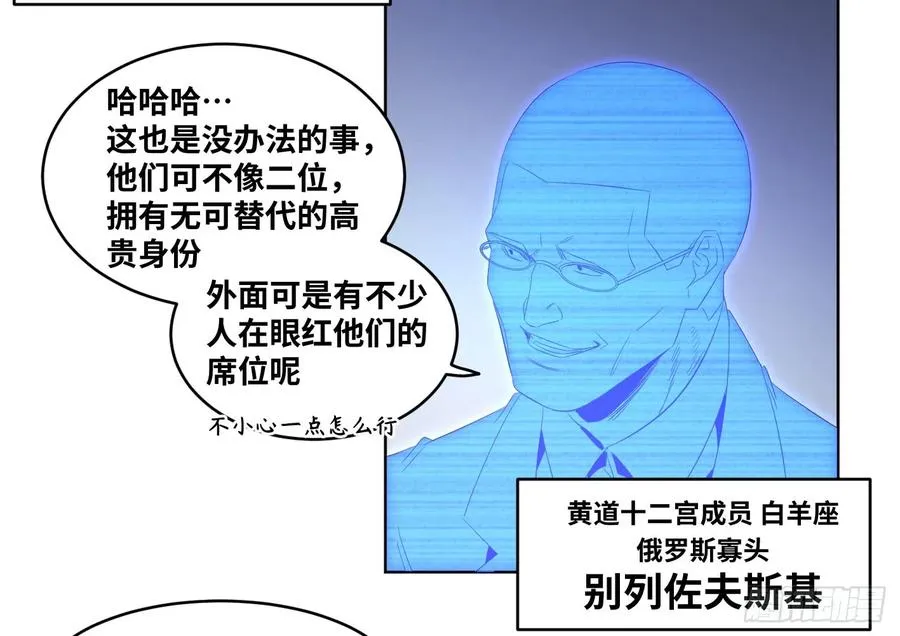 110 边境战争 一11