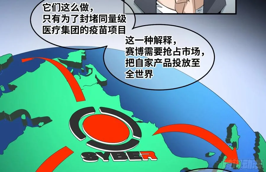 153 5级病毒16