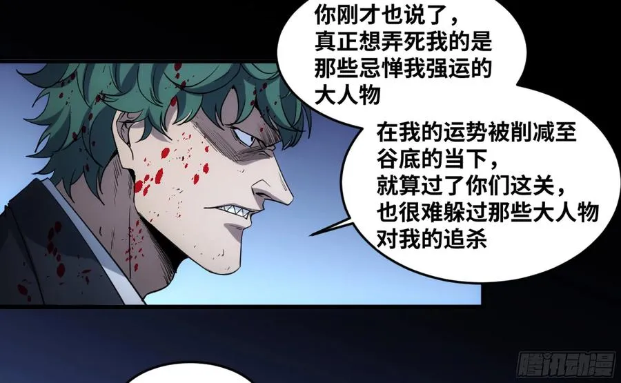 198 天下没有不散的筵席1
