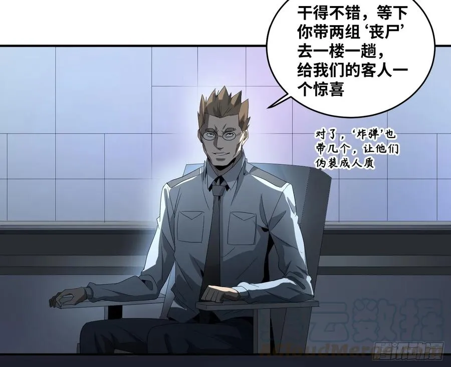 第七十条：攻防战·八27