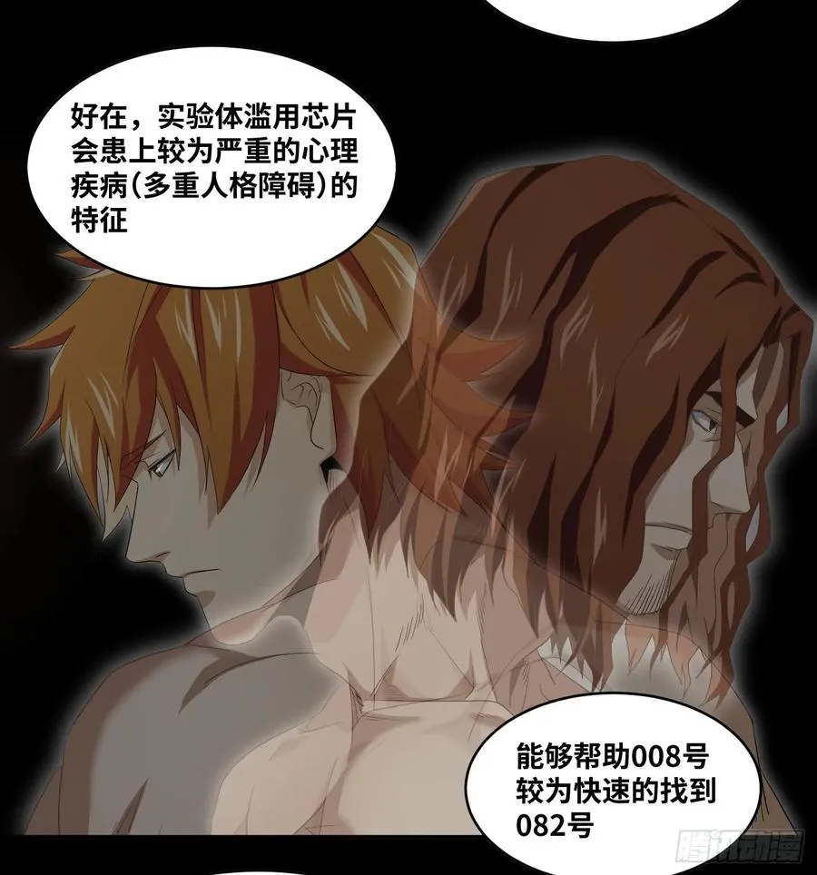 第八十一条：史官25