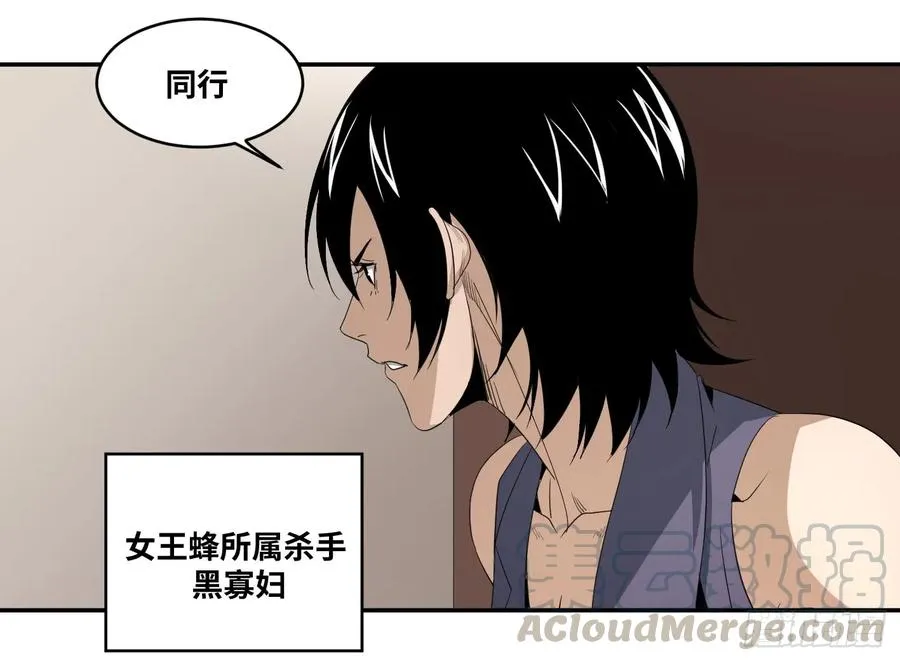 第六十四条：攻防战·二27