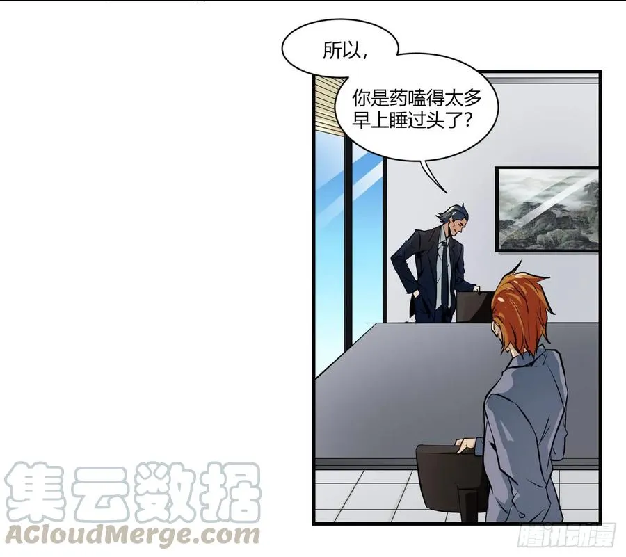 第二条：跋扈12