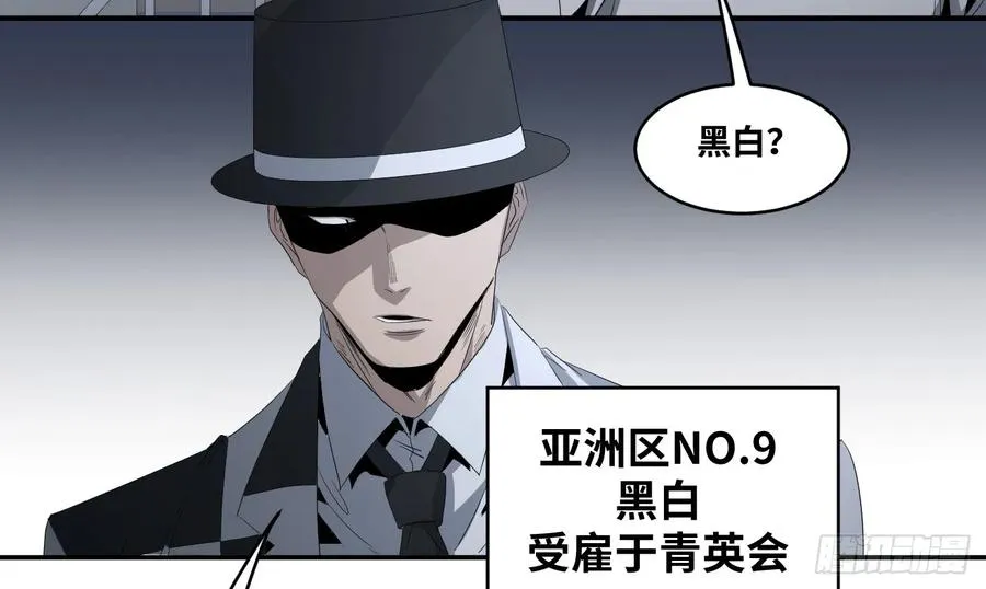 第七十八条：朗姆酒在行动！4