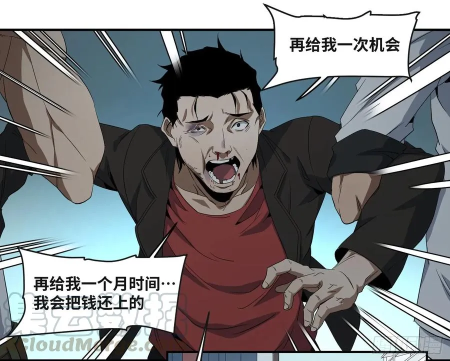 第五十四条：doctor24