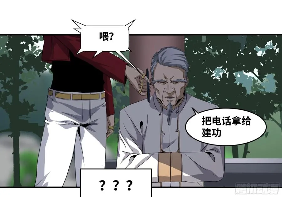 118 边境战争 九8