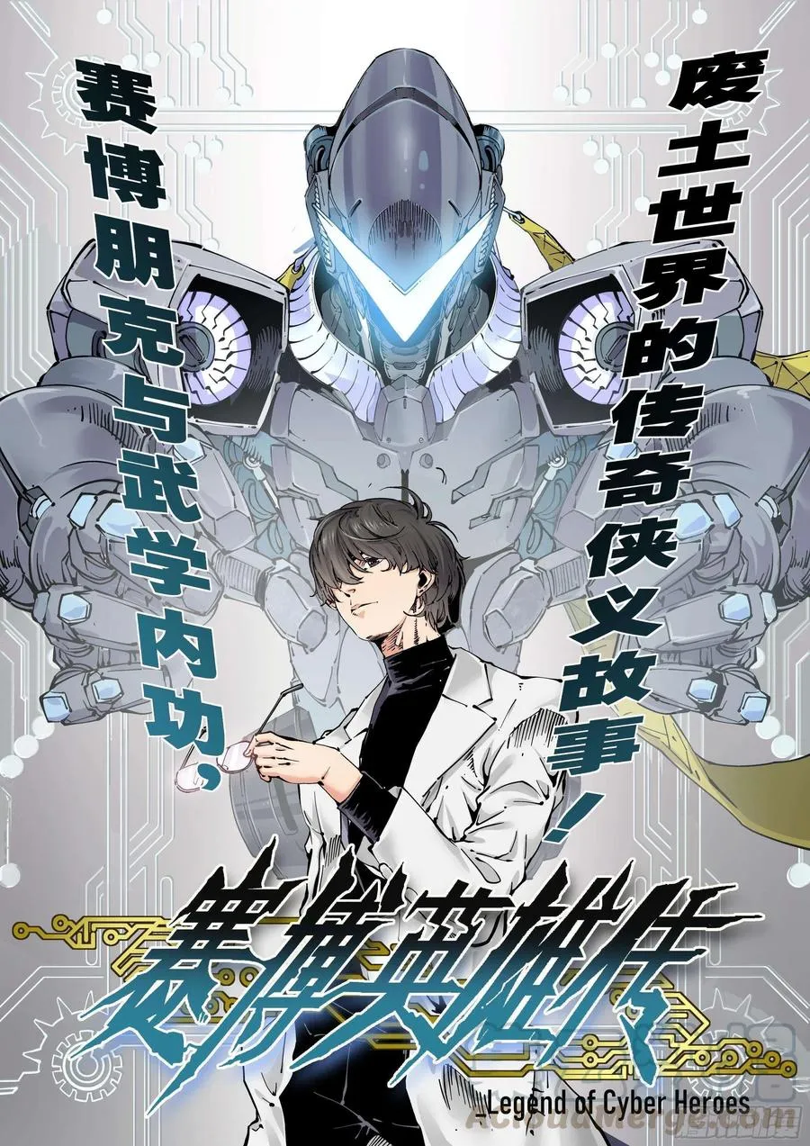 180 杜克先生开始慌了40