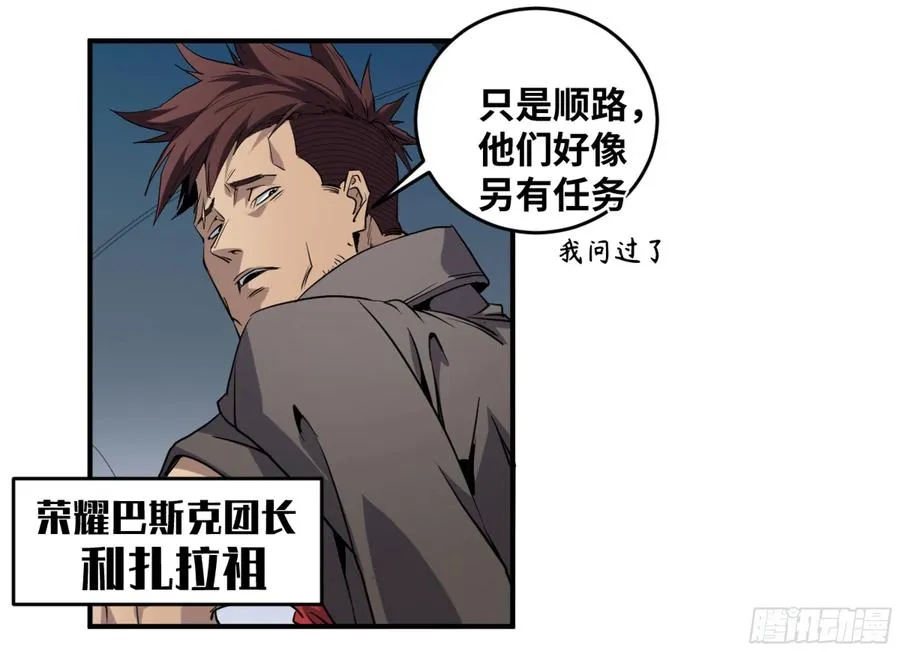 178 死神的弱点21