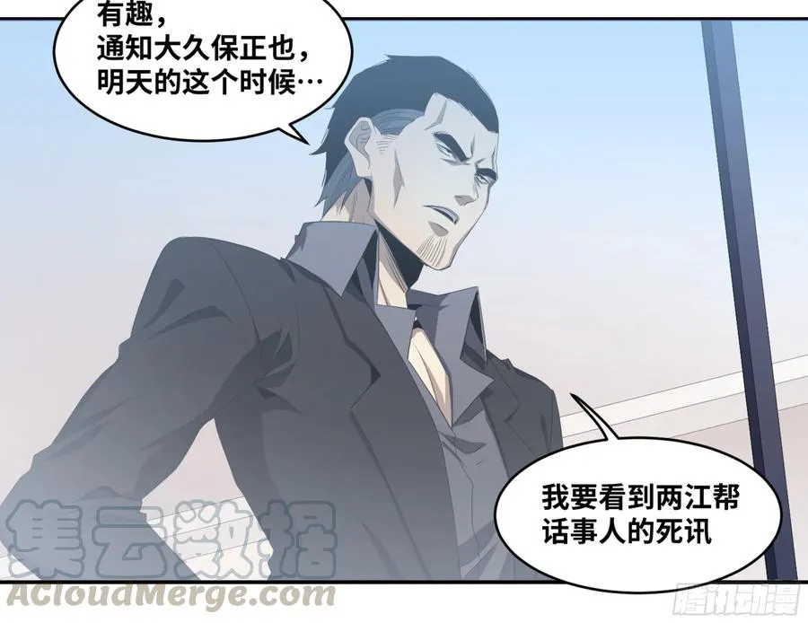 113 边境战争 四27