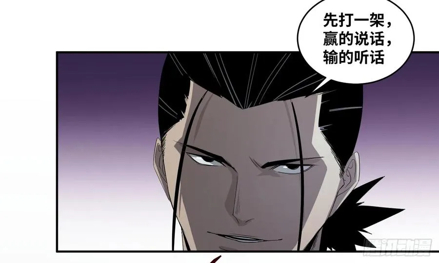 第七十八条：朗姆酒在行动！22
