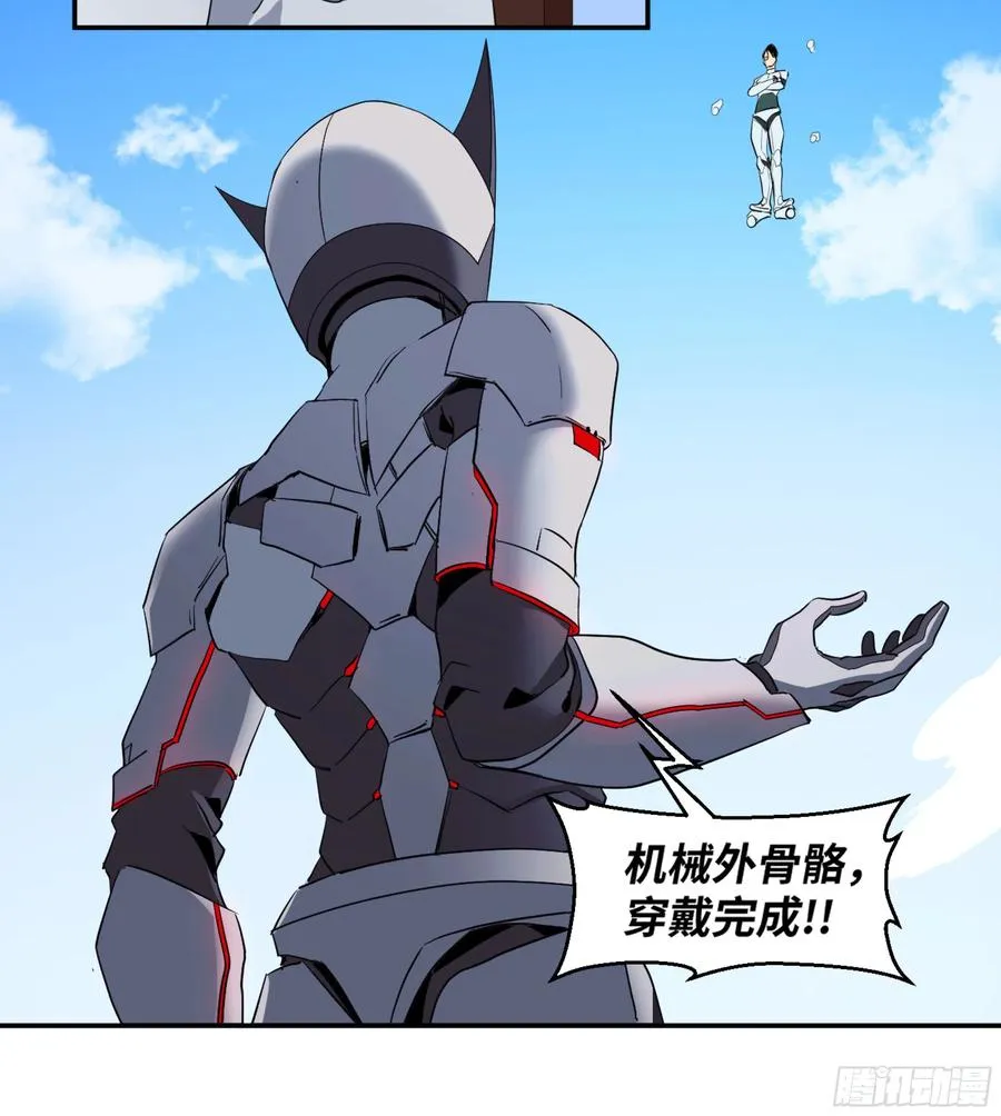 160 野兽们 三17