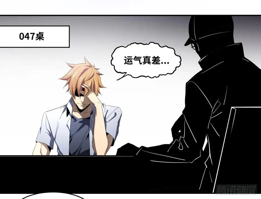 第八十九条：计划37