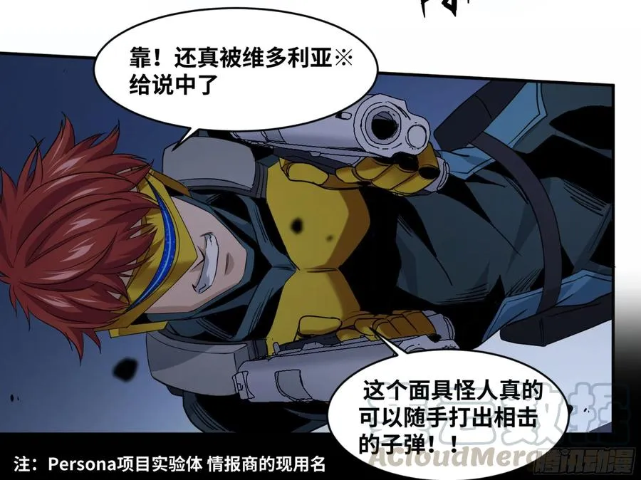 160 野兽们 三2