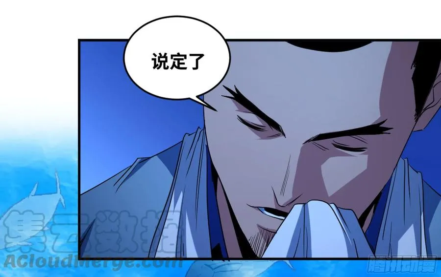 172 首席与三席36