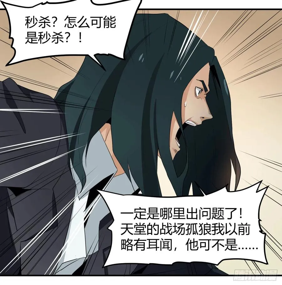第九条：碾压23