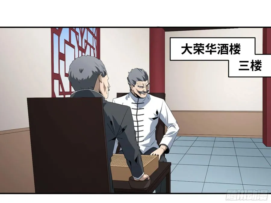 117 边境战争 八28