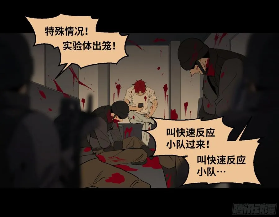 164 不明物21
