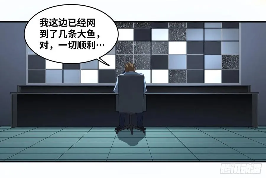 第八十条：对话26