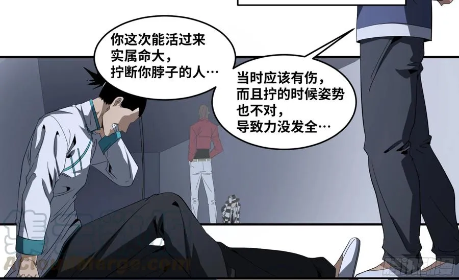 129 黄雀在行动！24
