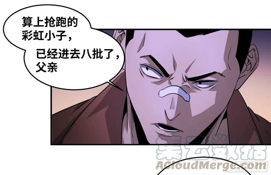 184 杀手们的狂宴 四10