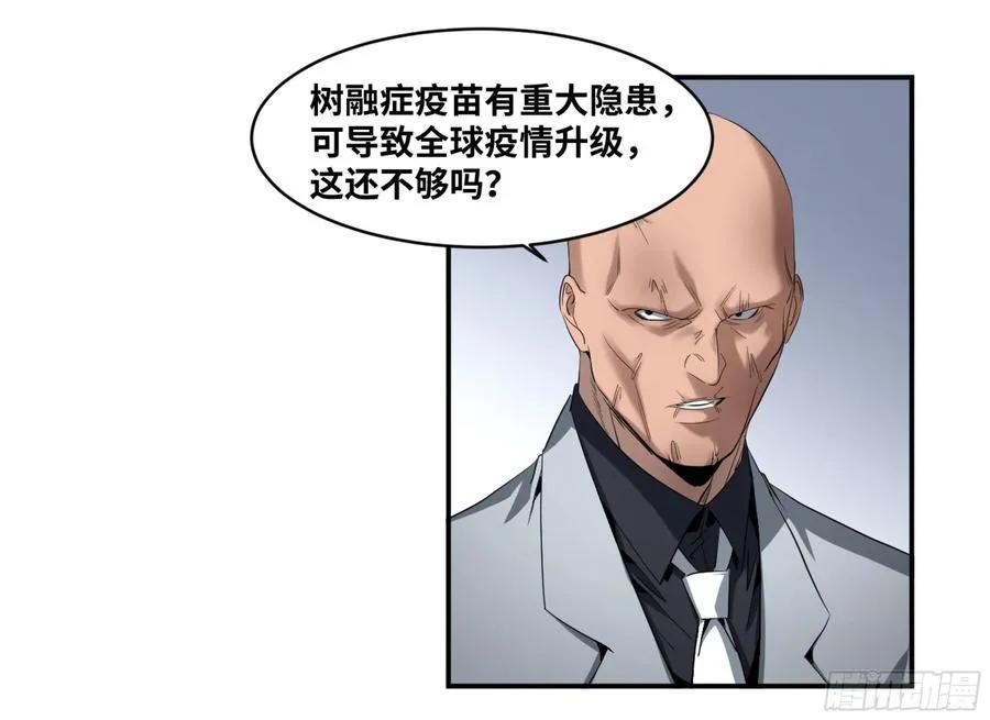 156 觉悟29