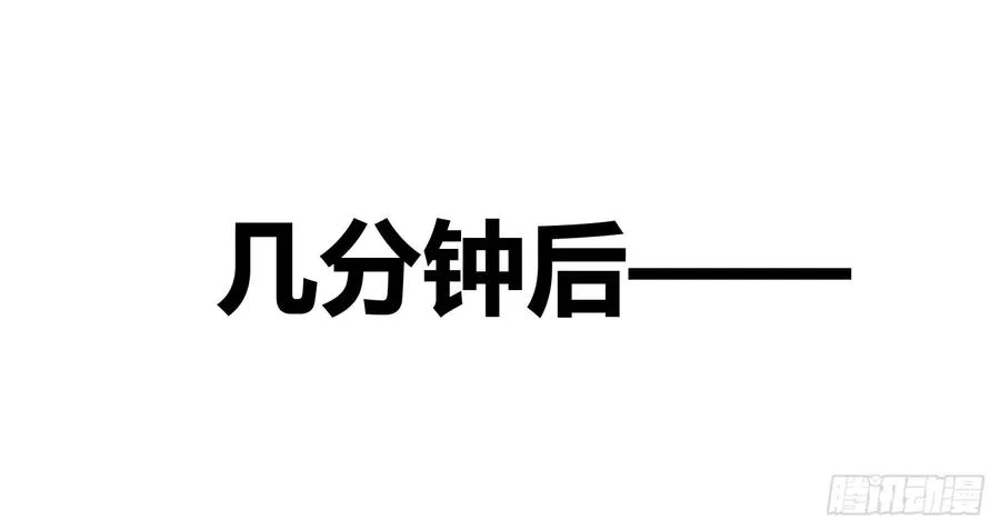 第三十六条：阿杜快跑！23