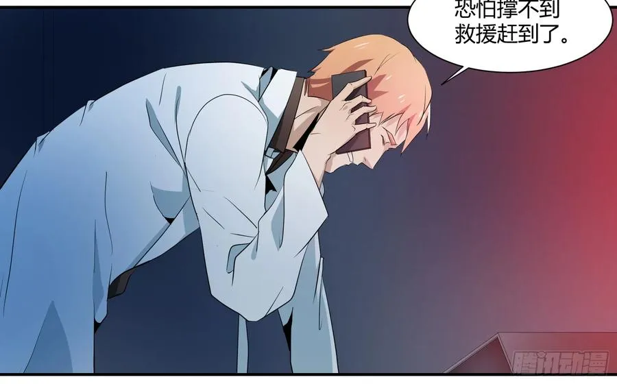 第十一条：机会20