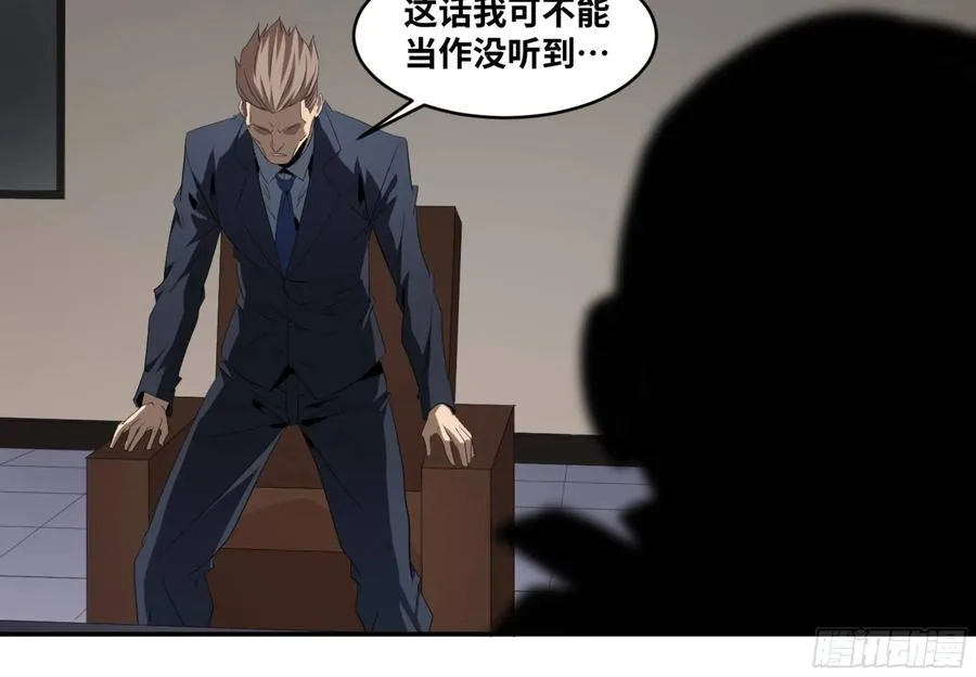 125 交锋31