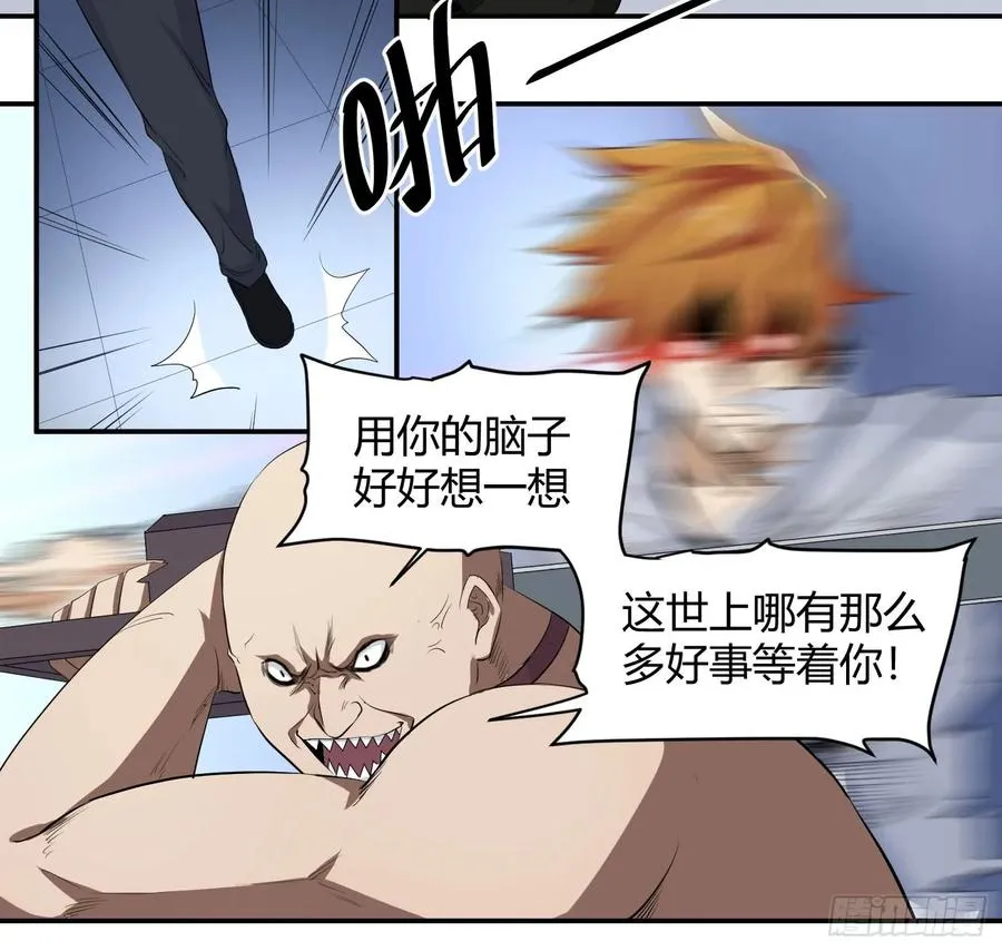 第28.5条：向尚这个人26