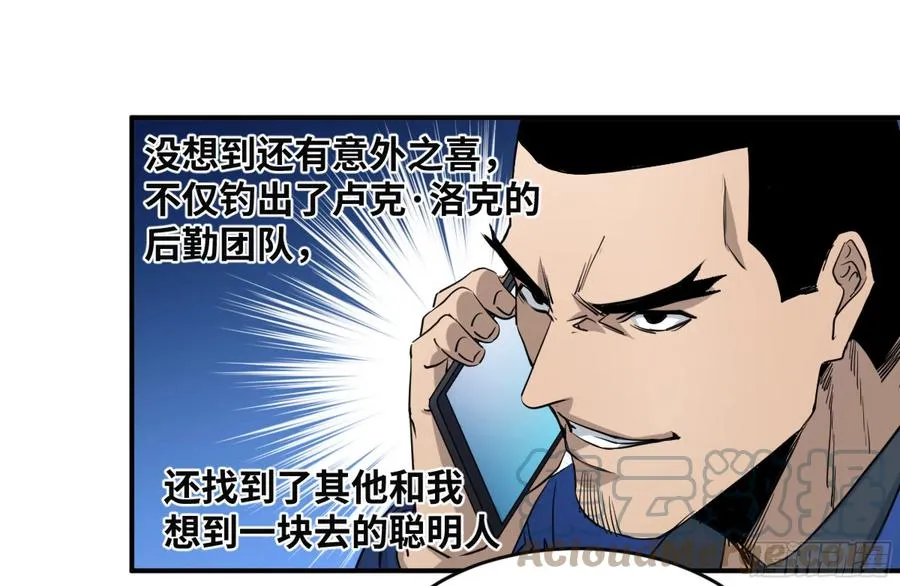 191 察觉到彼此的存在34
