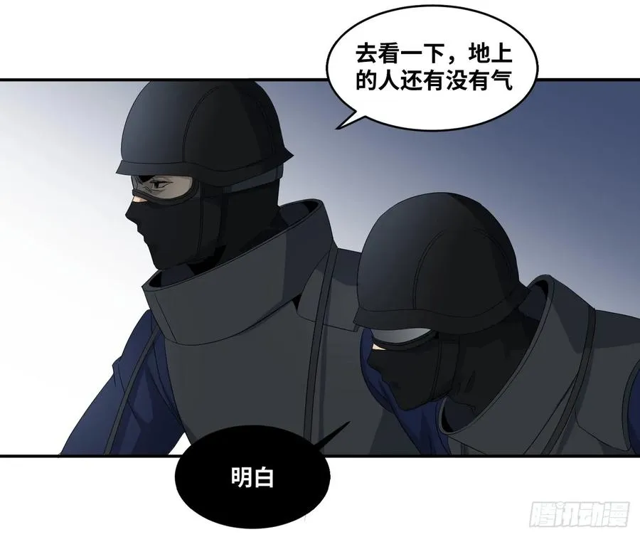 第七十条：攻防战·八19