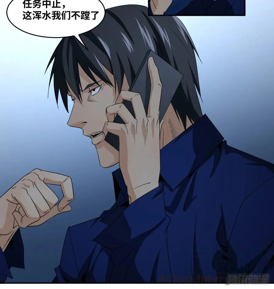 第六十条：暴露24