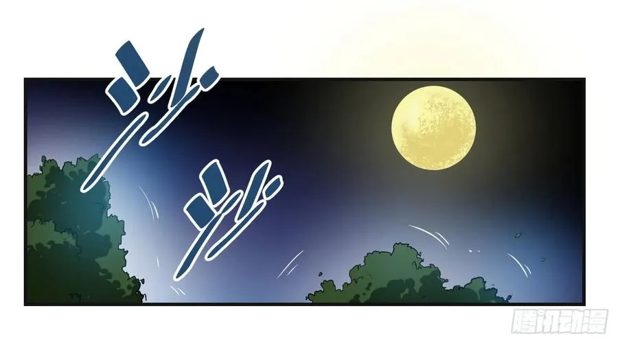第三条：暗流14