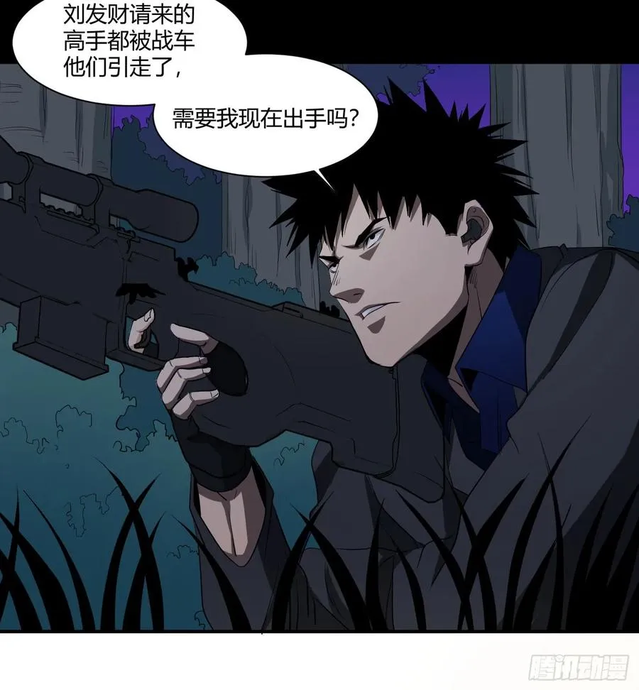 第三十四条：截胡23