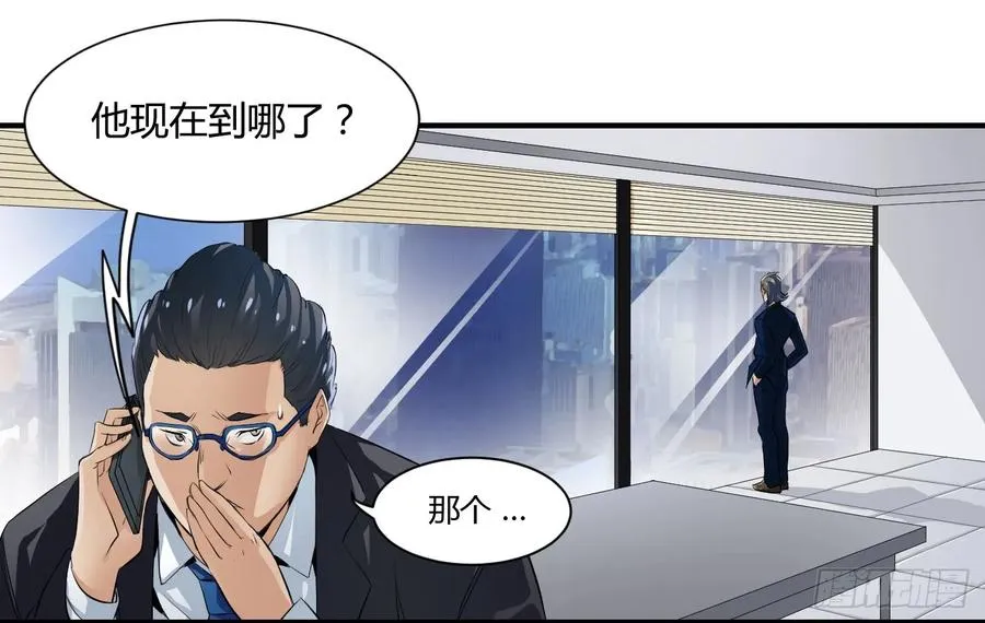 第一条：富豪23