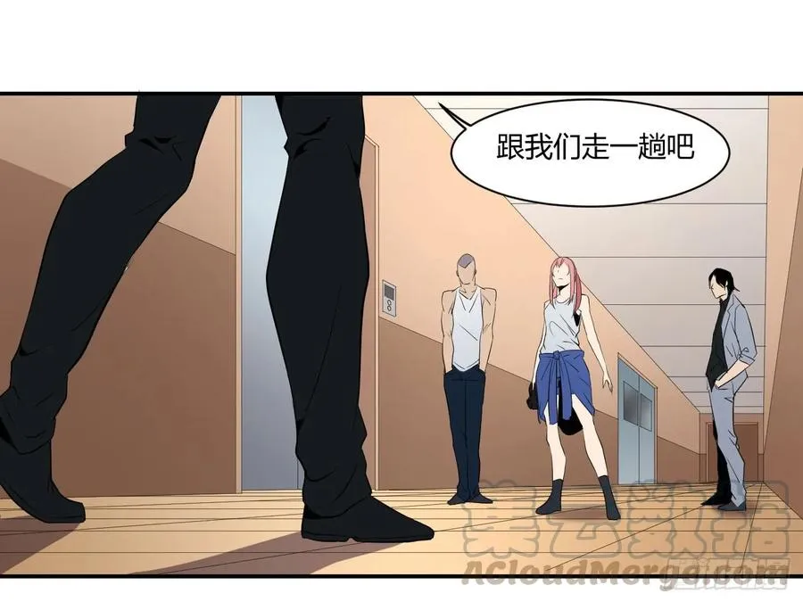 第四十四条：火并·三9