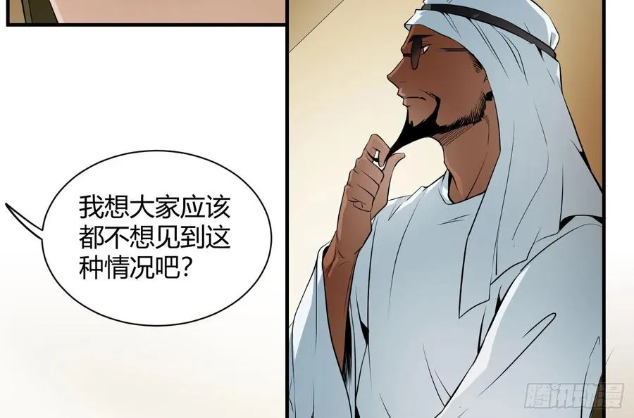 第五条：素材23