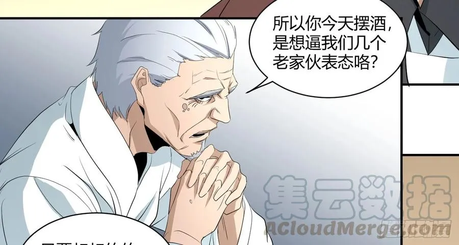 第四十条：怎么就要成了9