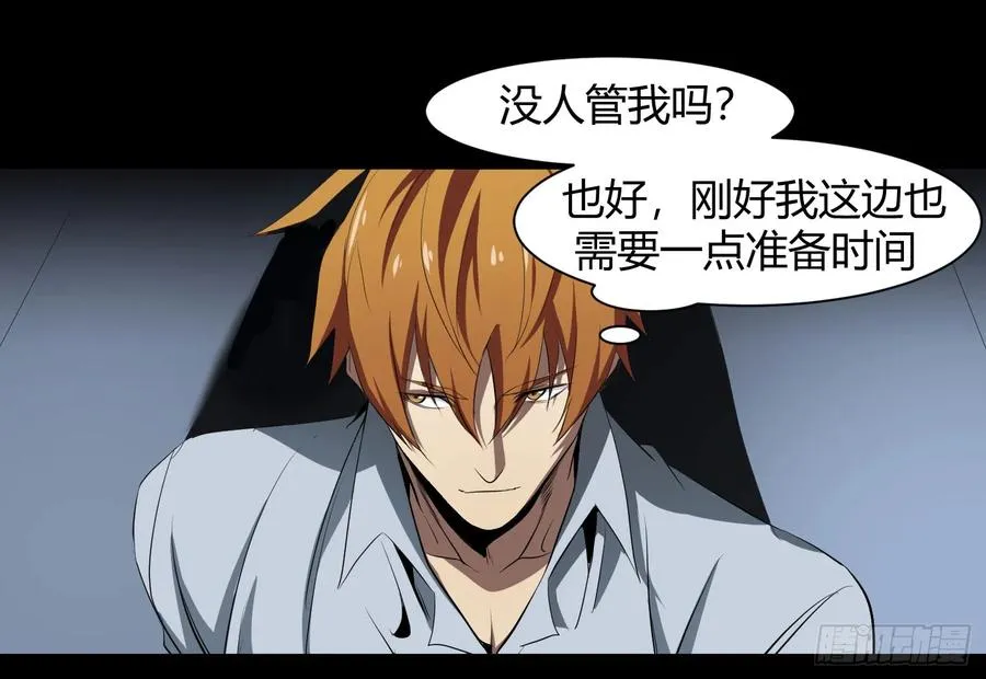 第28.5条：向尚这个人11